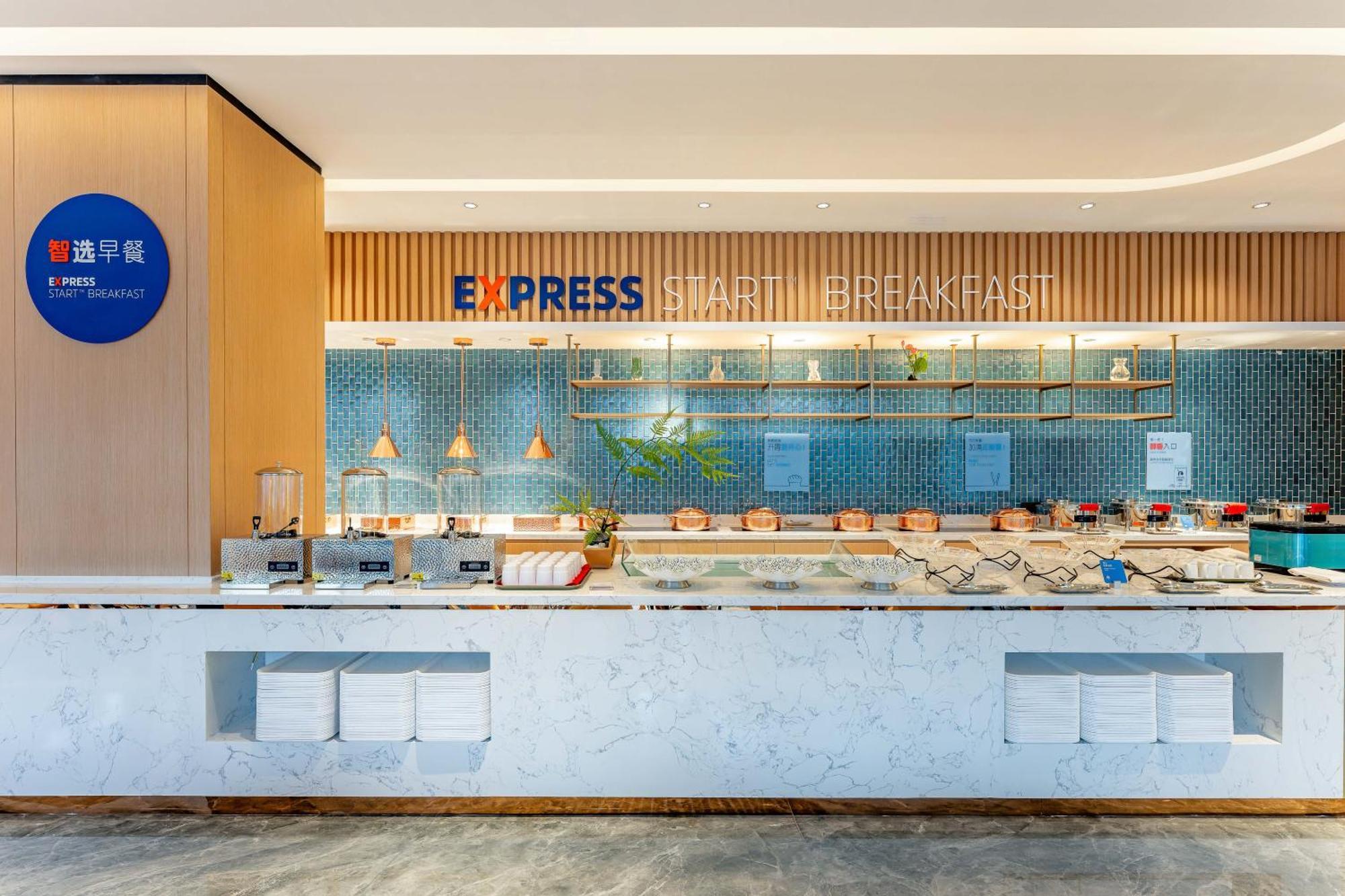 Express Conference Center By Ihg Bắc Kinh