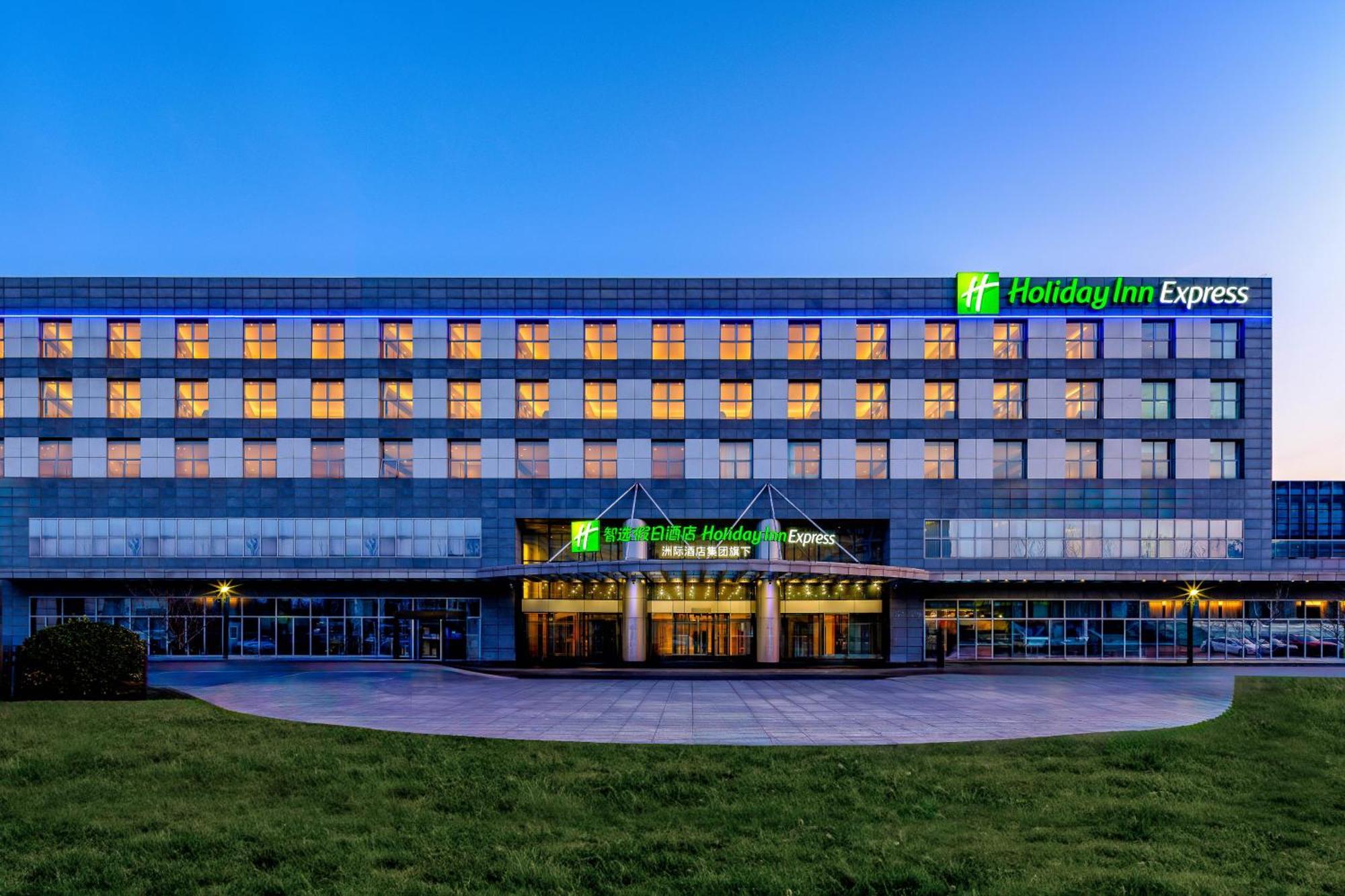 Express Conference Center By Ihg Bắc Kinh